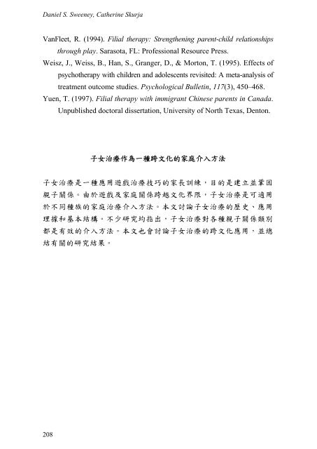 Filial Therapy as a Cross-Cultural Family Intervention - The Chinese ...
