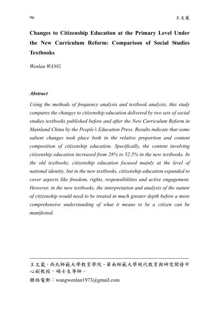 全文Full text (PDF) - The Chinese University of Hong Kong