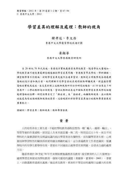 全文Full text (PDF)