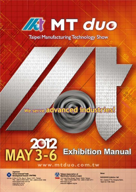 2012 MT duo Exhibitor Manual - System Maintenance