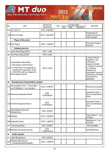 2012 MT duo Exhibitor Manual - System Maintenance