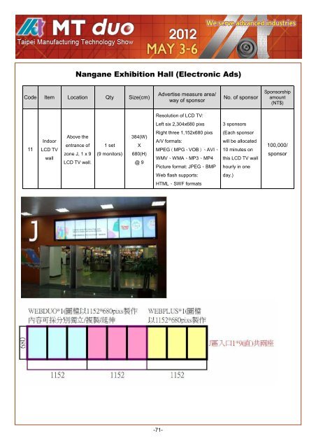 2012 MT duo Exhibitor Manual - System Maintenance