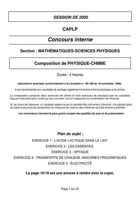 Concours interne