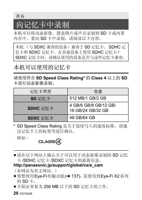 PDF: 6.9 MB