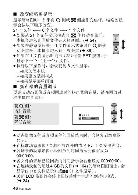 PDF: 6.9 MB