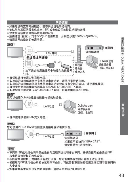 PDF: 7.3 MB