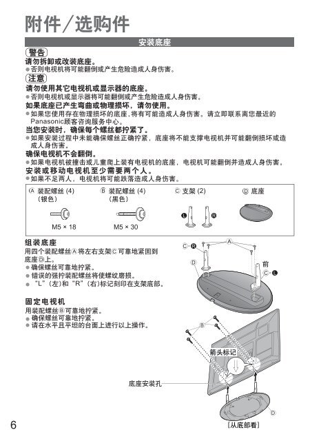 PDF: 7.3 MB