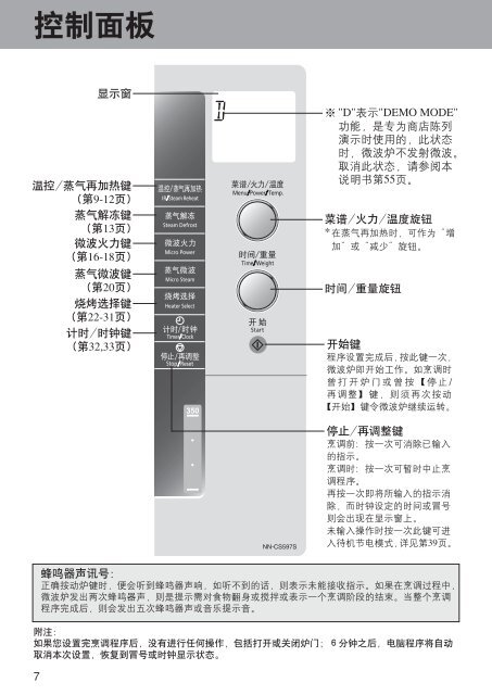 本地下载点1