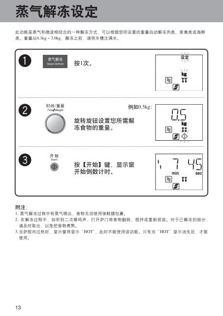 本地下载点1