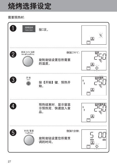 本地下载点1