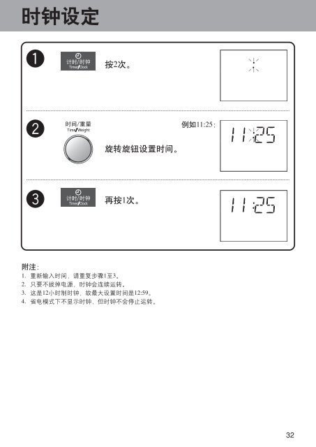 本地下载点1