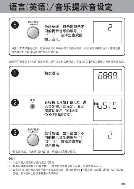 本地下载点1