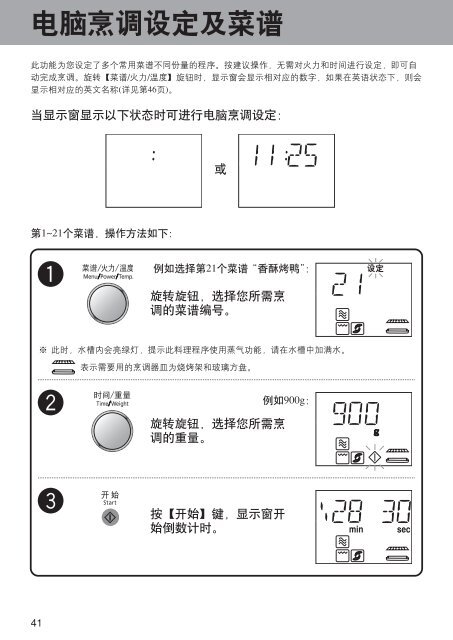 本地下载点1