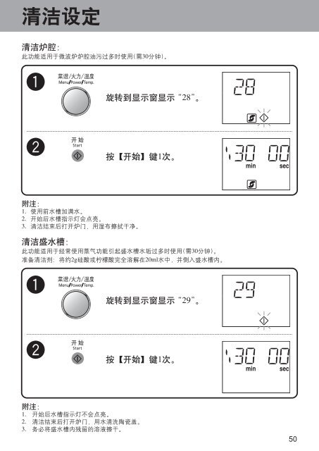 本地下载点1