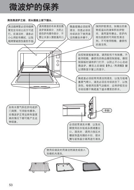 本地下载点1