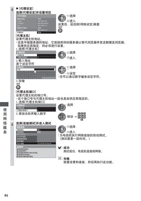 使用说明书TH-P42ST30C TH-P50ST30C TH-P55ST30C