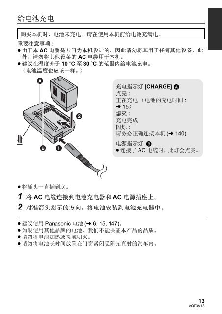 PDF: 12.3 MB