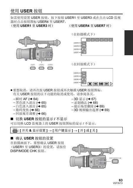 PDF: 12.3 MB