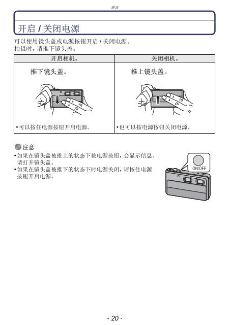 型号DMC-3D1GK