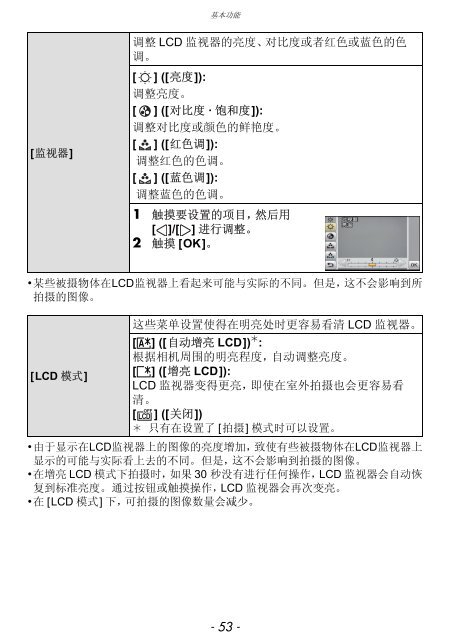 型号DMC-3D1GK