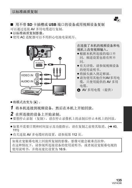 PDF: 14.7 MB