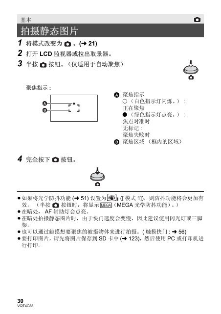 PDF: 14.7 MB