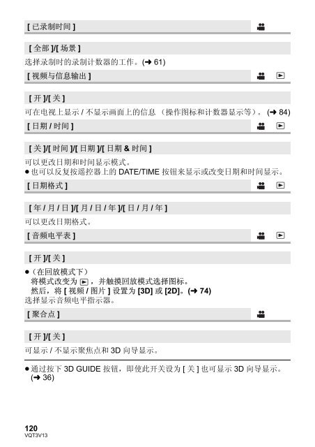 PDF: 12.3 MB