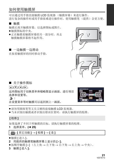 PDF: 12.3 MB