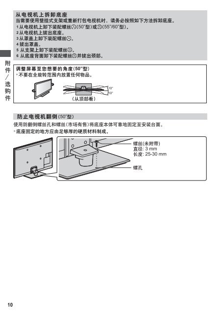 PDF: 11.4 MB