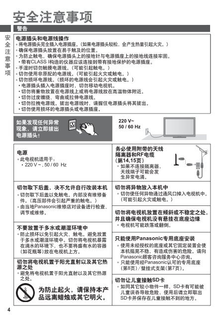 PDF: 11.4 MB