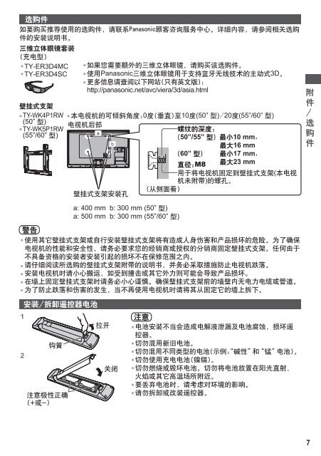 PDF: 11.4 MB