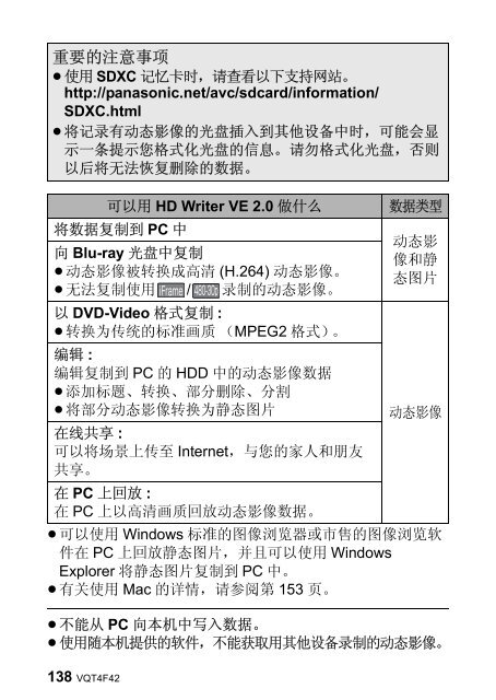 PDF: 8.5 MB