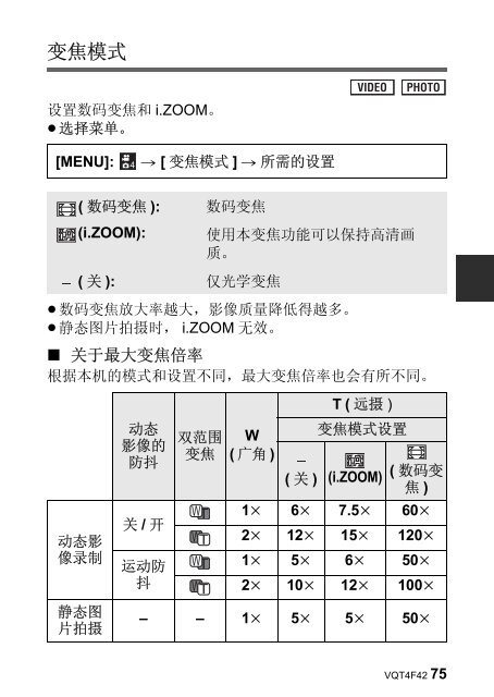 PDF: 8.5 MB