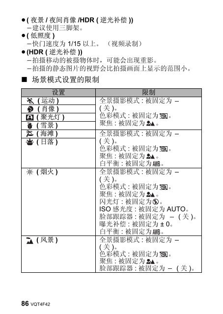 PDF: 8.5 MB