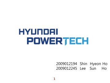 hyundai powertech