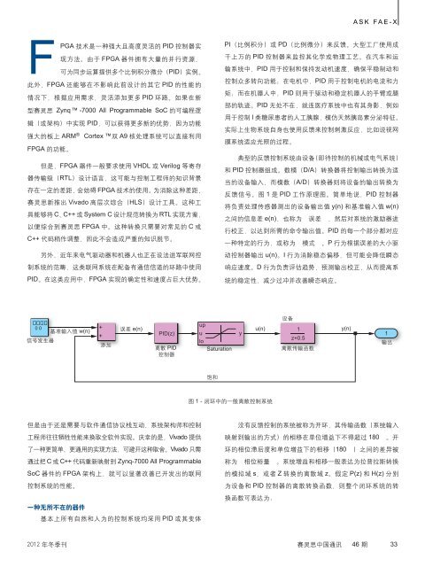 下载 - Xilinx