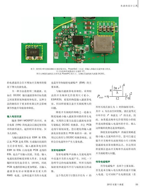 第43 期 - Xilinx