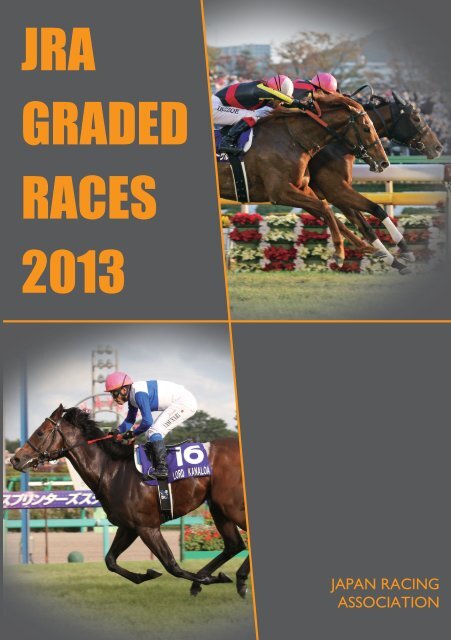 13 Jra Graded Races Guidebook Pdf 22mb Horse Racing 13 Jra Graded Races Guidebook Pdf 22mb Horse Racing