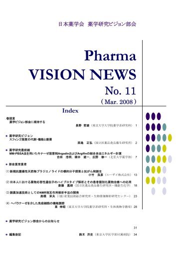 Pharma VISION NEWS - ?????