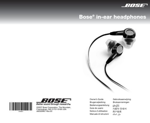 Bose® in-ear headphones - Electronic Warehouse