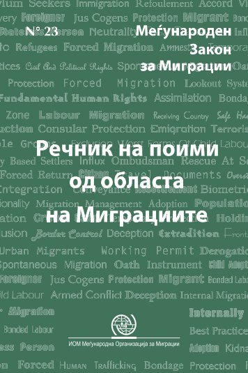 IOM Publications - International Organization for Migration