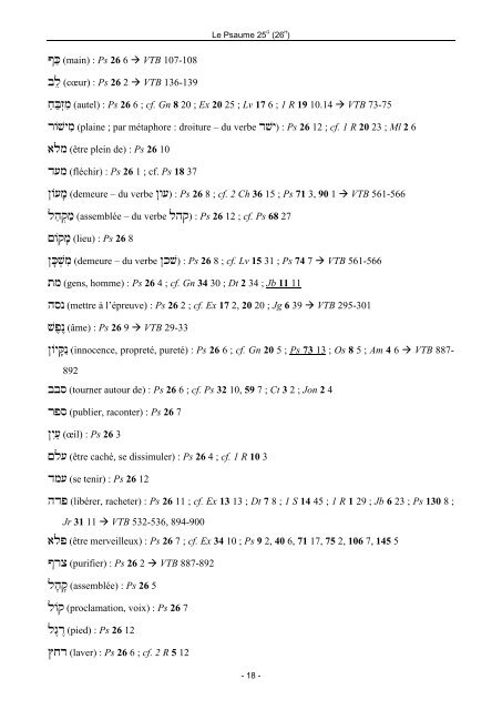 Le Psaume 25 (26 ) - Regnat