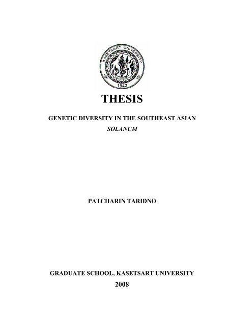 THESIS