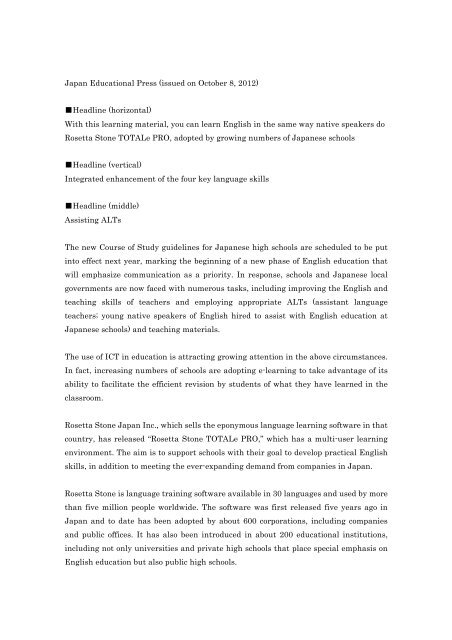 Japan Educational Press Eng for web - Rosetta Stone