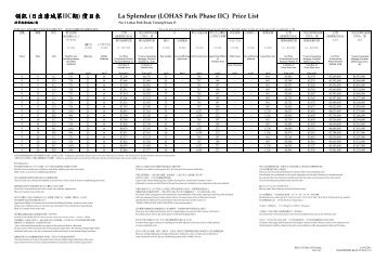 La Splendeur (LOHAS Park Phase IIC) Price List - GoHome.com.hk