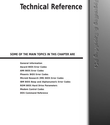 Technical Reference