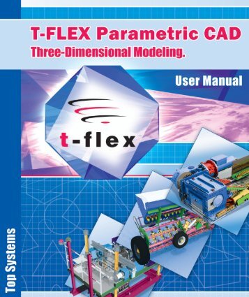 T-FLEX Parametric CAD. Three-Dimensional Modeling