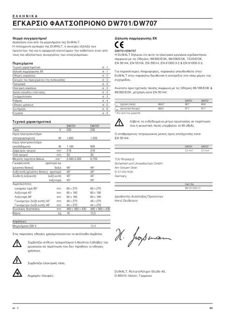 DW701 DW707 - Service - DeWalt