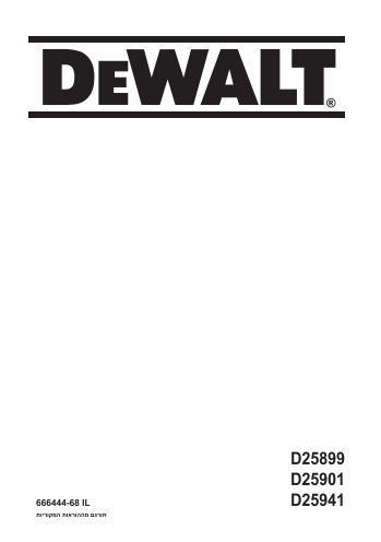 D25899 D25901 D25941 - Service - DeWALT