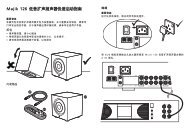 Majik 126 低音扩声扬声器快速启动指南